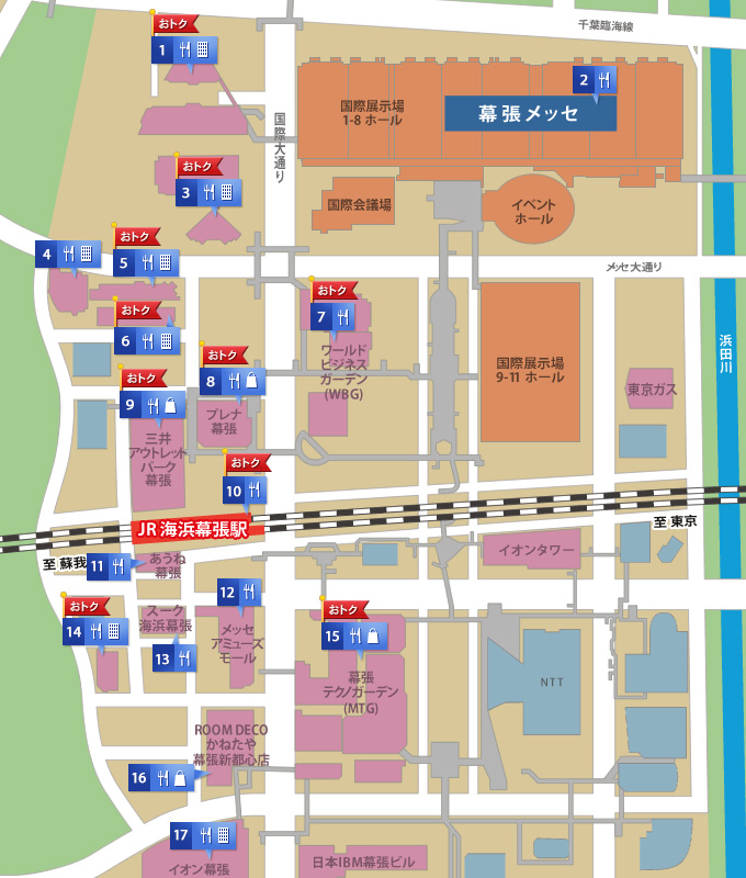 千葉 幕張メッセ周辺 マップ旅をおもしろくする観光地図 今八