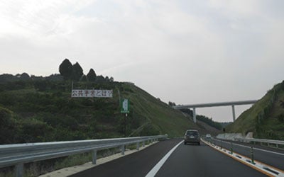 三重県御浜町 新時代を迎える「年中みかんのとれるまち」 - 全国町村会