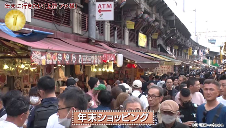 上野アメ横はしご酒』上野・御徒町 東京 の旅行記・ブログ