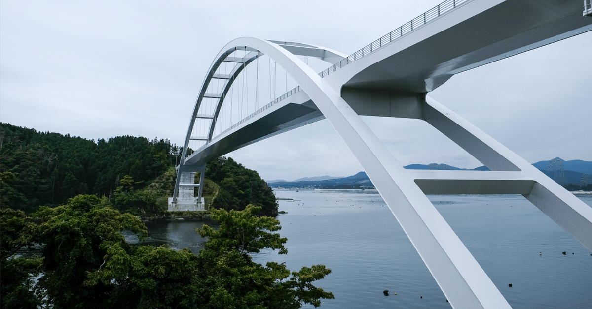 気仙沼大島大橋」を渡って、大島へ行こうTOHOKU360
