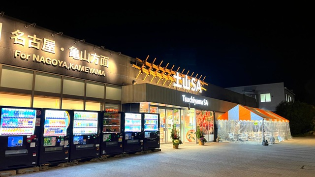 滋賀県土山サービスエリアの魅力とおすすめポイント