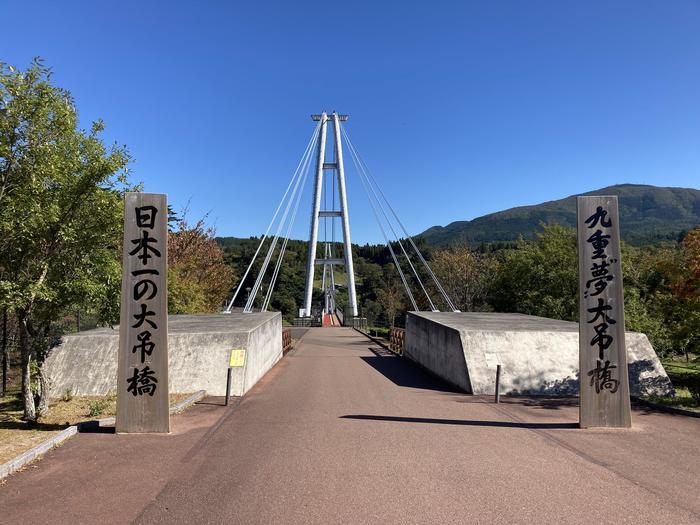 九重“夢”大吊橋 - グランドメルキュール別府湾リゾート＆スパ 公式