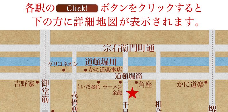 グリコサイン」大阪・道頓堀名物 6代目リニューアル！ 江崎グリコ、創立100年 気持ち新たにラジトピ