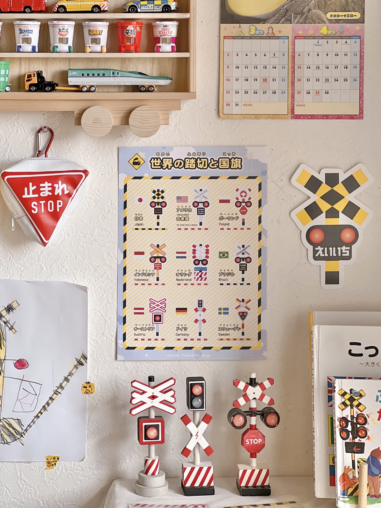 楽天市場世界の踏切 カンカンブレラ ８本骨