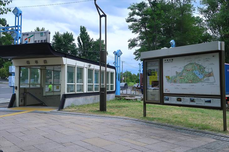 札幌市営地下鉄南北線幌平橋駅 ホームメイト