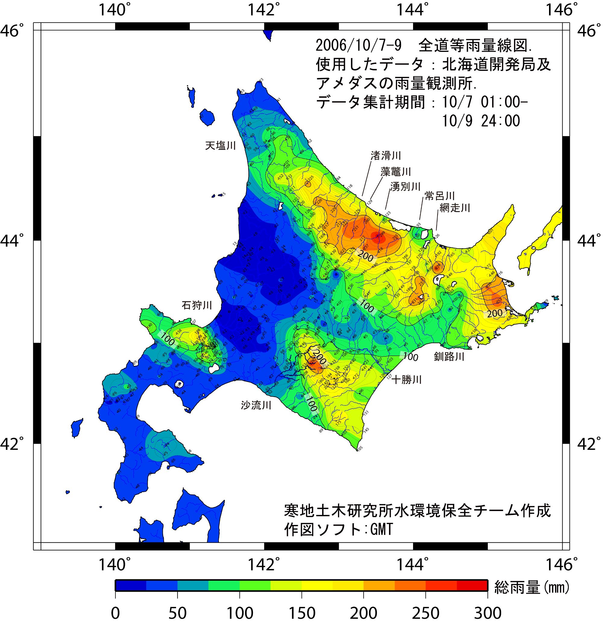 47都道府県地図 北海道」のワークシート・活用例・地図モノクロ画像株式会社帝国書院