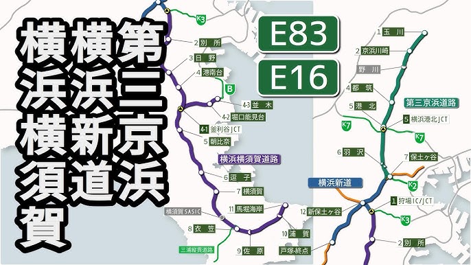 東京・横浜・千葉路線図