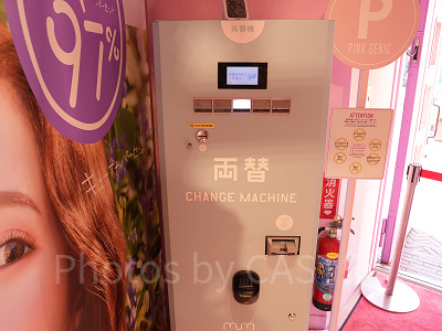 ディズニーランドにも負けない！イクスピアリのプリクラゾーンが可愛さの宝箱だった