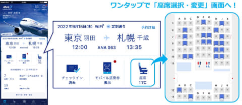 知ってました？飛行機「空港での空席待ち」の真相。あなたの種別は？マイルで旅RUN