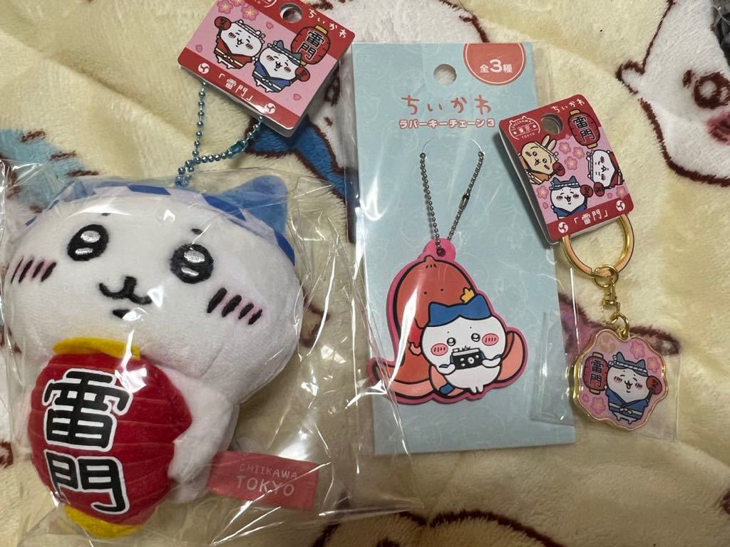 ワンピース キーホルダー 東京