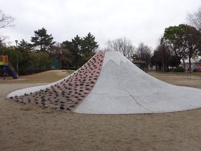 名古屋ローカル遊具巡り、小碓公園の富士山滑り台 港区- おいでよ名古屋の食べ歩きログ