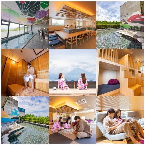 ゆうだい温泉静岡県三島市YUASOBI