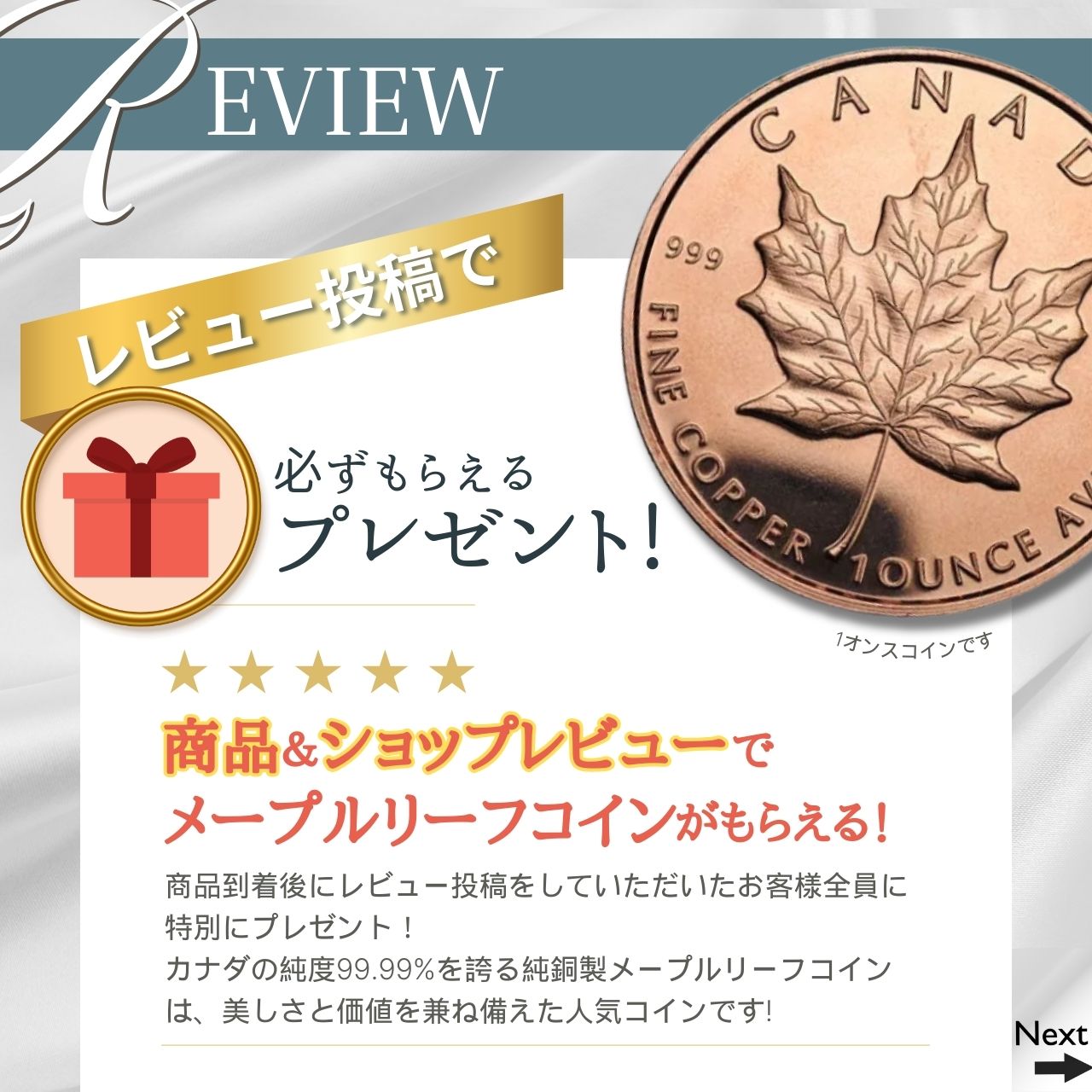 カナダの国旗がカエデに至った背景留学スクエア