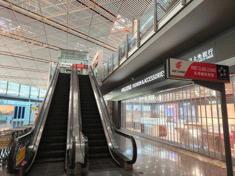 北京でプライオリティパス！ビジネストラベラーズラウンジ@北京首都国際空港