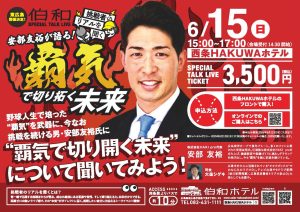 絵の具がイクラに！科学の面白さを知って アウトレットモールでイベント 広島市「ジ・アウトレット広島」FNNプライムオンライン