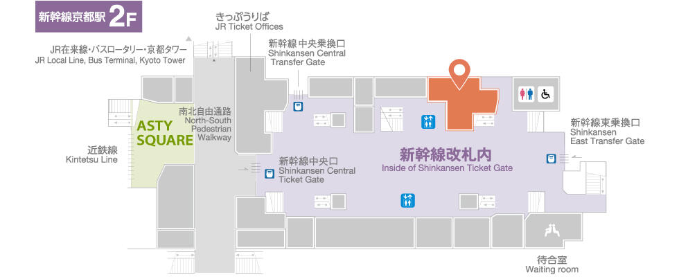 阿闍梨餅の売り場：京都駅での営業時間 7時～21時15分京都駅お土産売り場ガイド