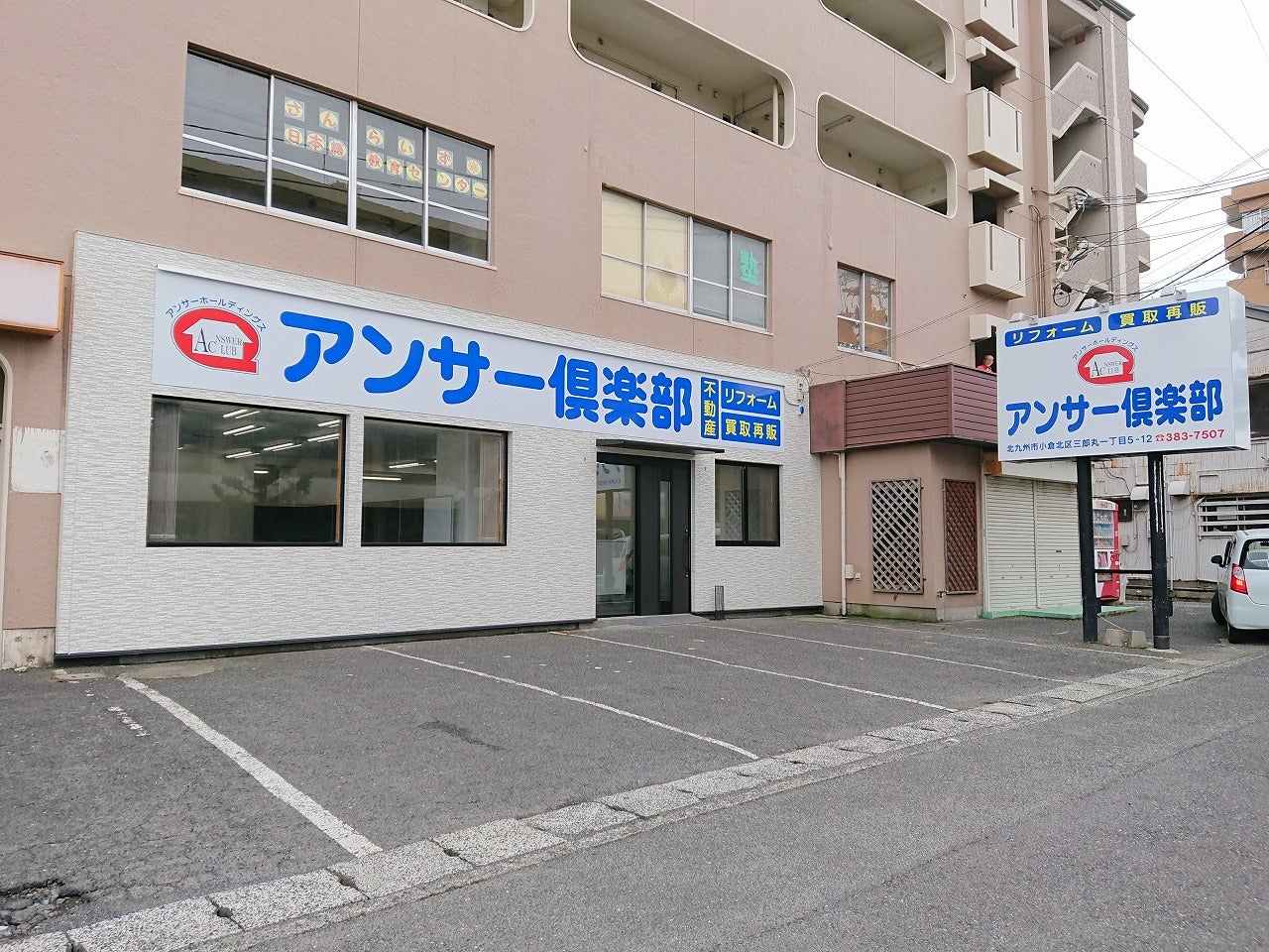 パレスピア三萩野を徹底評価中古・売却・賃貸マンションレビュ