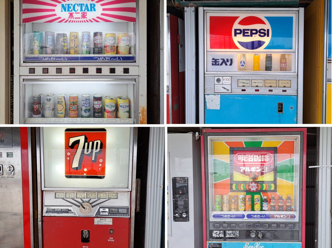 ラッピング自販機設置事例：神奈川県川崎市 エム・ジェイカンパニー 様