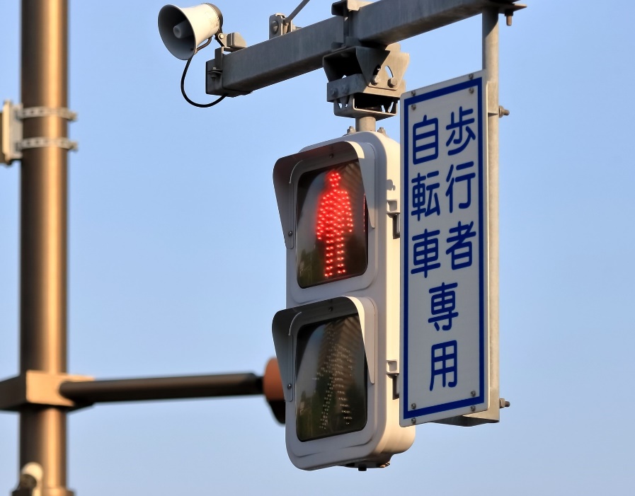 自転車用信号機がない時に確認するもの道路標識マニア