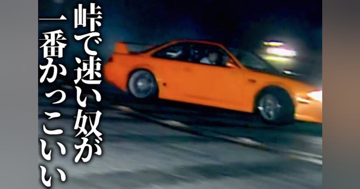 Red Zone. コース紹介黒