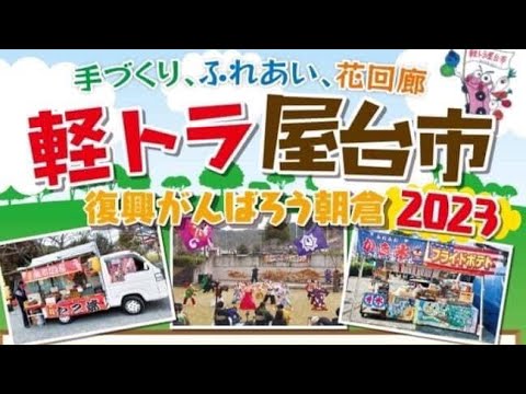 実用逸品”を紹介する連載。木こり見習い・岡部文彦さんが紹介する軽トラとは？POPEYE Webポパイウェブ