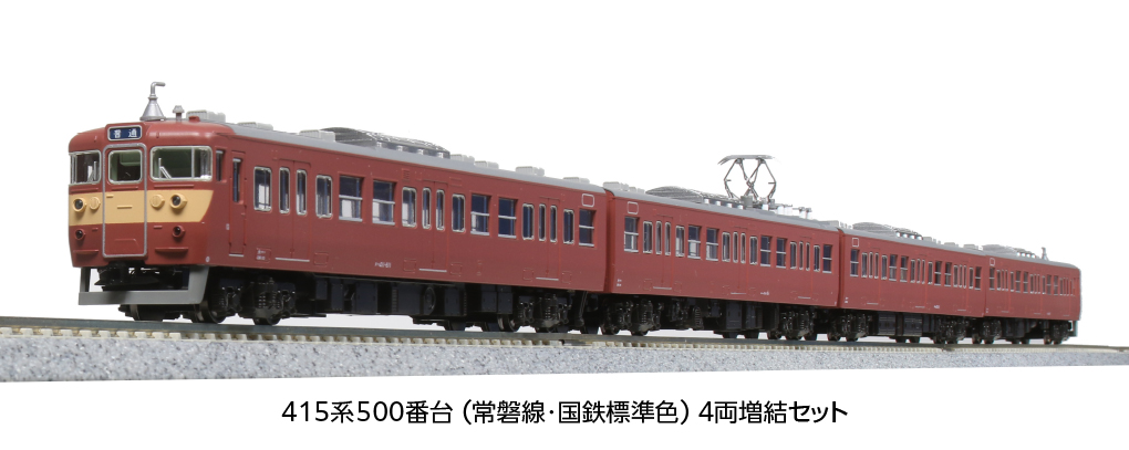 E531系、10両編成「赤電」ラッピング誕生！15両編成撮影会も開催へレイルラボ ニュース
