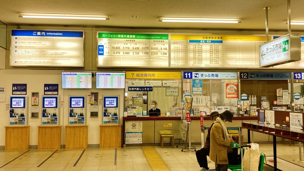 日本酒利き酒サーバーがスタート 佐渡汽船・両津港ターミナル売店sotokoto online