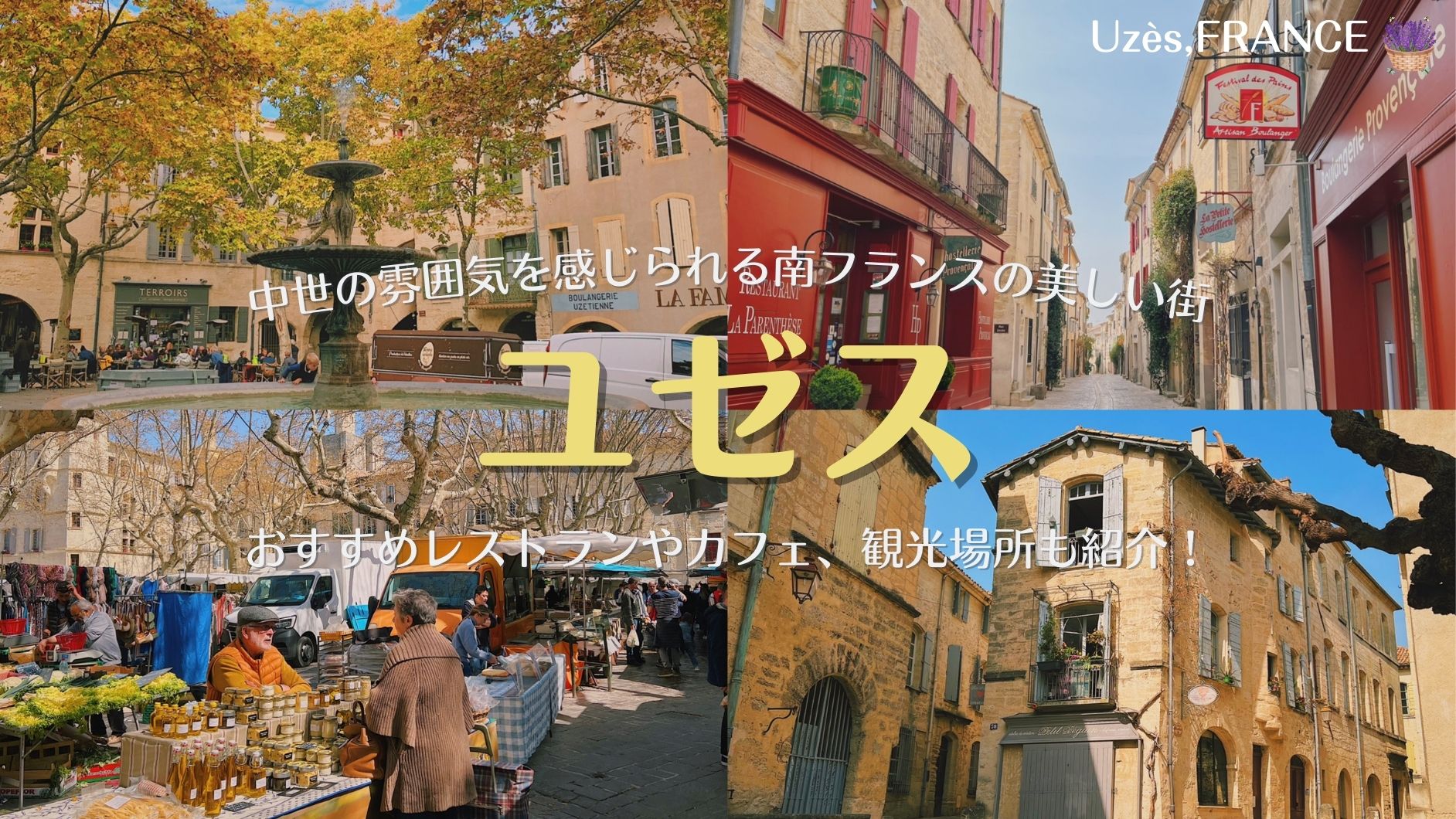 南仏プロヴァンス地方の小さな美しい村ゴルド路地歩き♫konnyが投稿したフォトブックLemon8