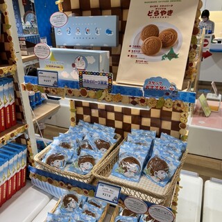 千歳市 悲しいお知らせです。新千歳空港で14年にわたって営業してきたあのお店が閉店です。感謝祭も実施。号外NET 千歳市・恵庭市・北広島市