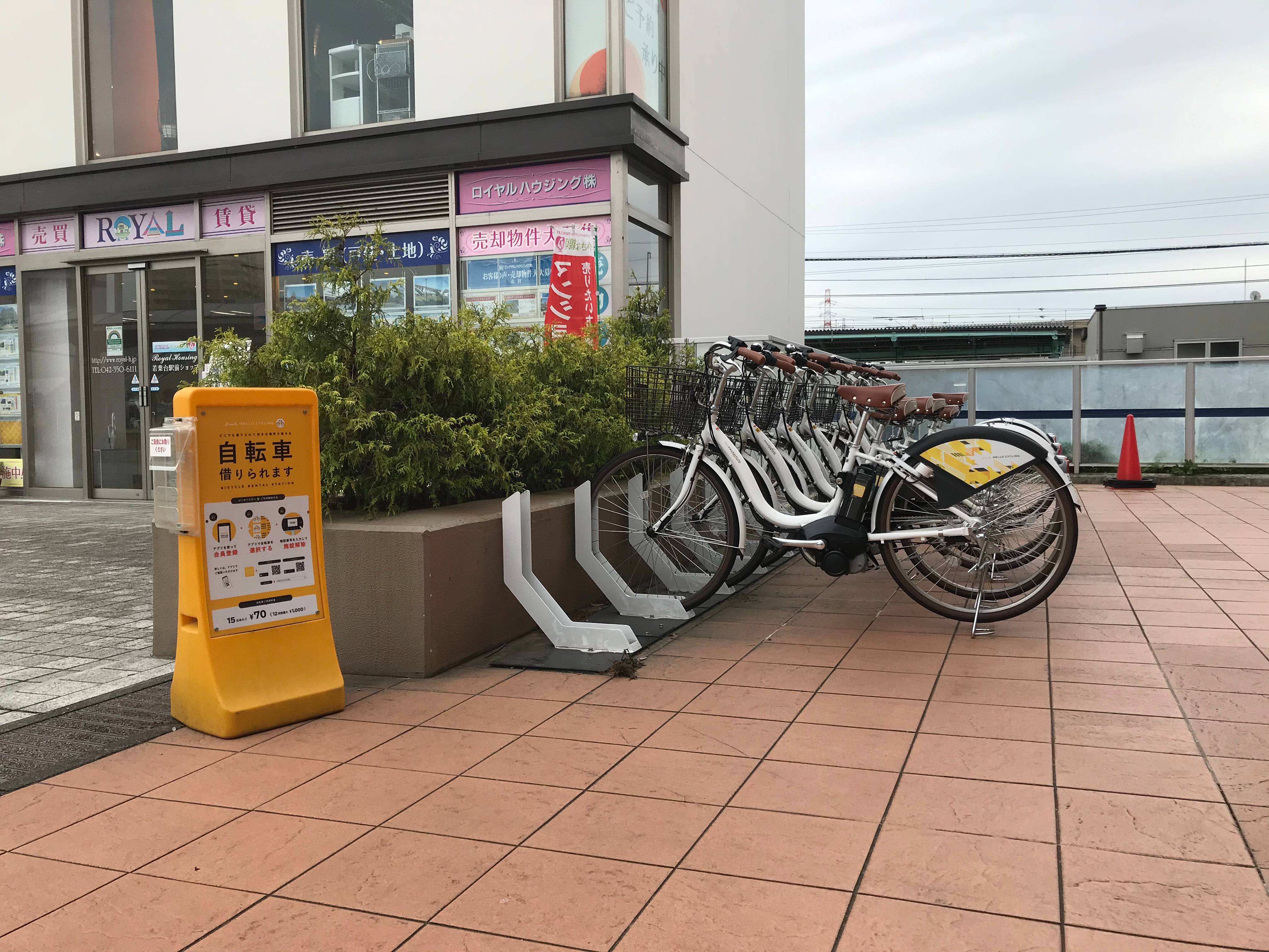 東京都-稲城市の駐輪場一覧エリアから探す駐輪場かんたん検索 CYCLE PARK