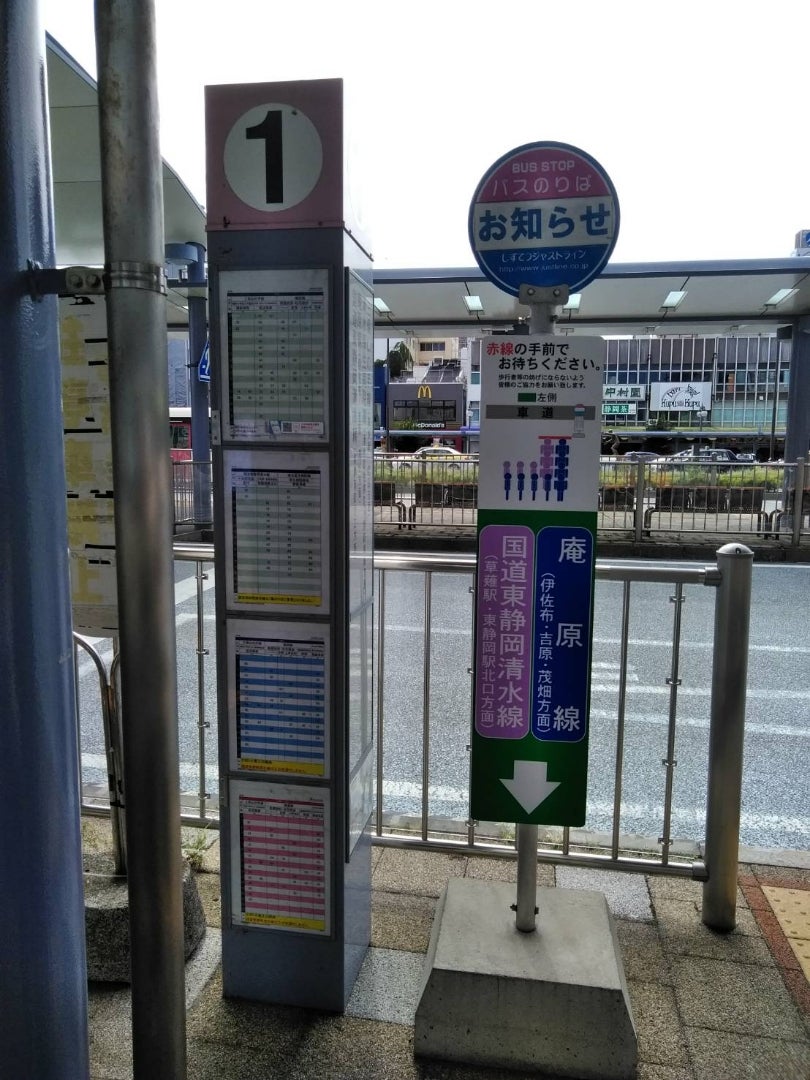 車窓で旅する日本列島 vol.16 東海道本線旅行トレたび -