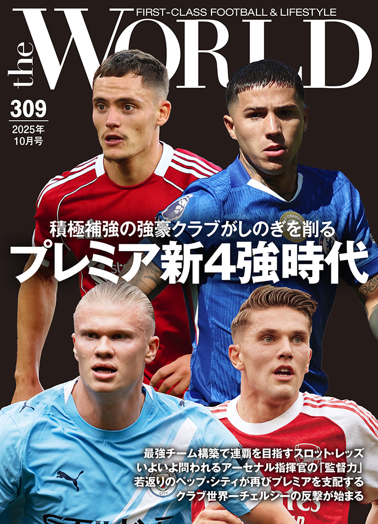 NEXTレヴァンドフスキ、NEXTロヴェッラは出るか 19位でも面白いジェノア 若手軍団theWORLD