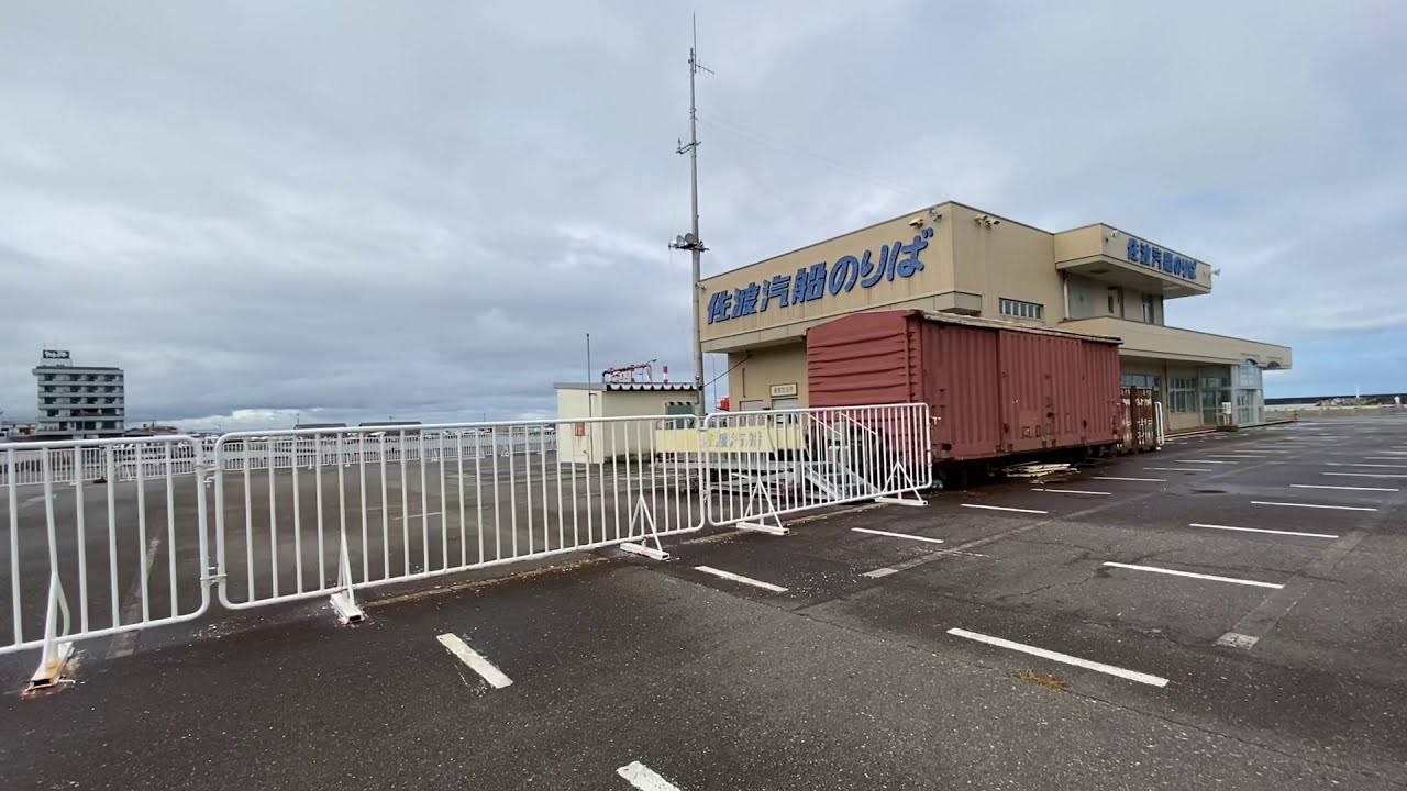 新潟港佐渡汽船フェリーターミナル攻略ガイド！佐渡島への冒険はここから始まる - 週末はじめました