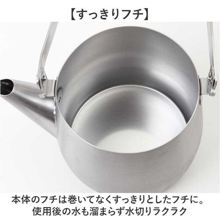 小さい スポーツ・アウトドア ケトル ステンレス 笛吹き