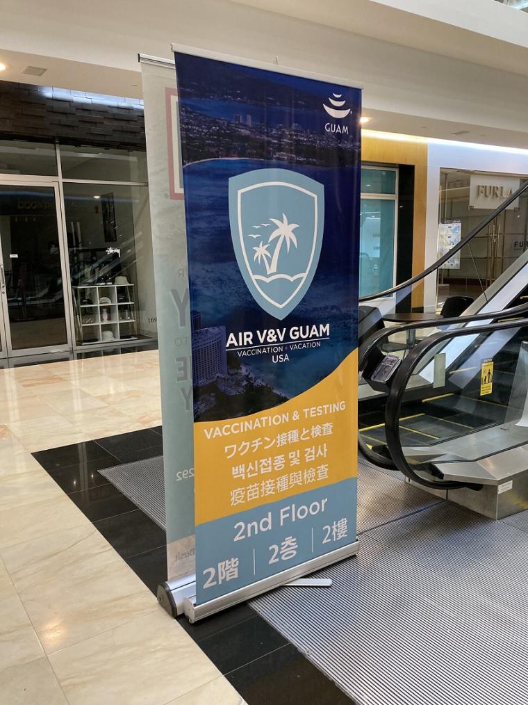 グアムへの入国