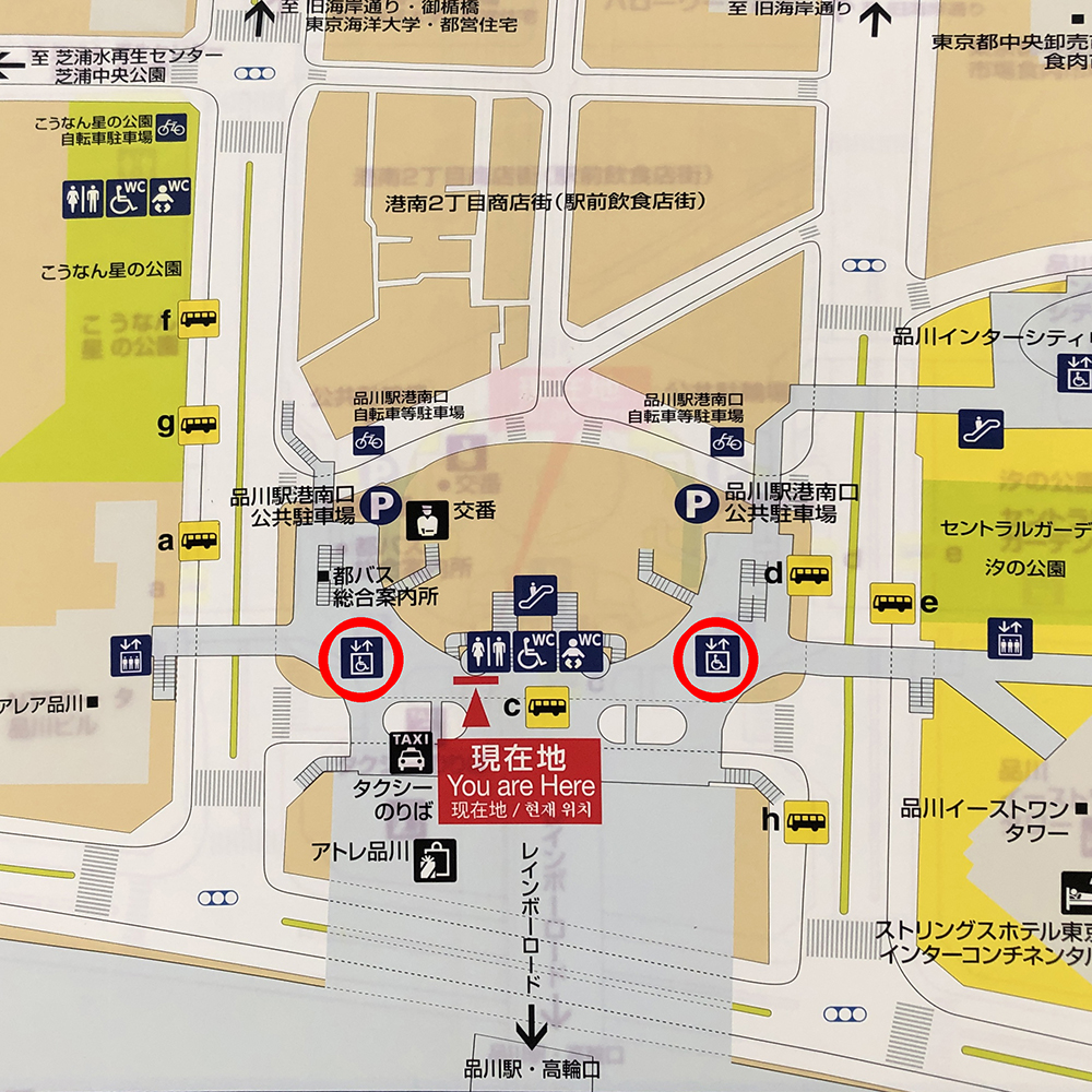 品川駅港南口｣のりばの新設について - 相蔵バス