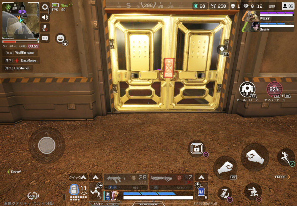 Apex ワールズエッジのマップ変更点まとめ エーペックス- ゲームウィズ