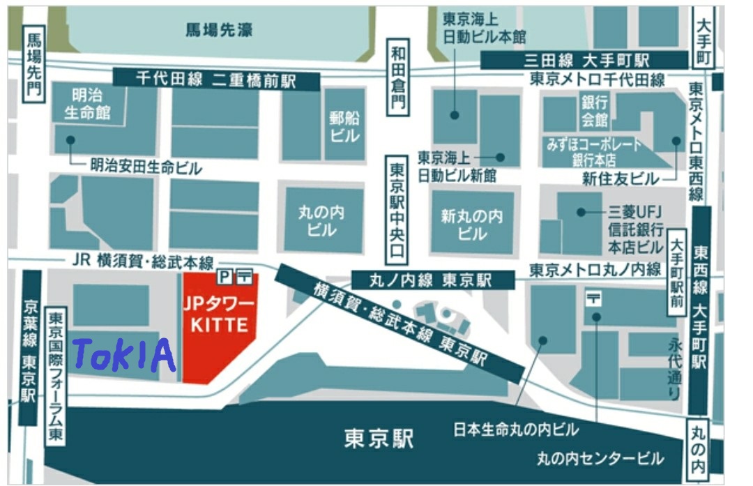 2024年元旦に東京駅新幹線ホームから京葉線ホームまで何分掛かるか検証しました