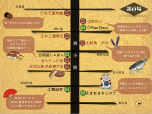 京都の食べ歩きスポット24選 祇園・清水寺・嵐山で絶対食べたい和菓子・スイーツ - Relux