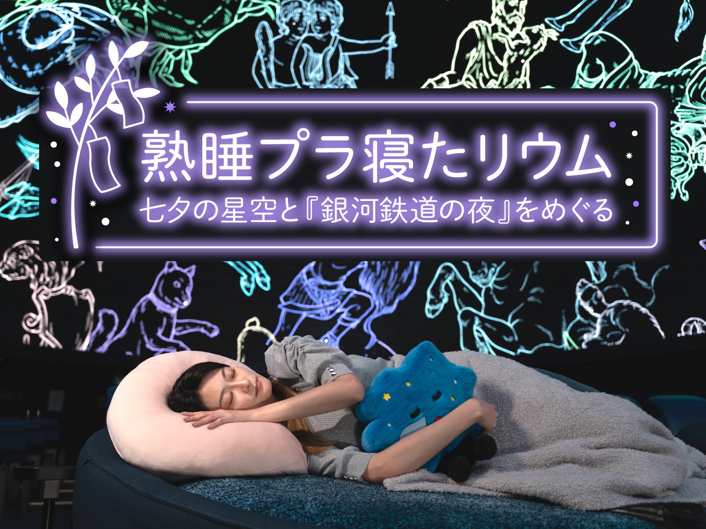 9月15日 日 は夜ぷら – 北宇商店