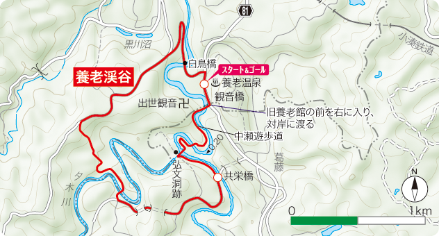 紅葉 粟又の滝イベント千葉県公式観光サイト ちば観光ナビ