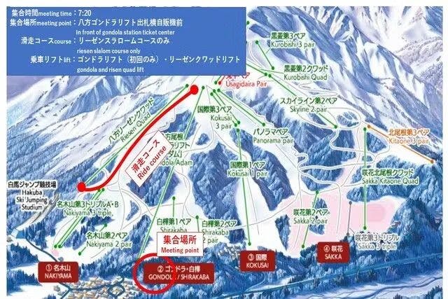 白馬八方尾根 on X: 