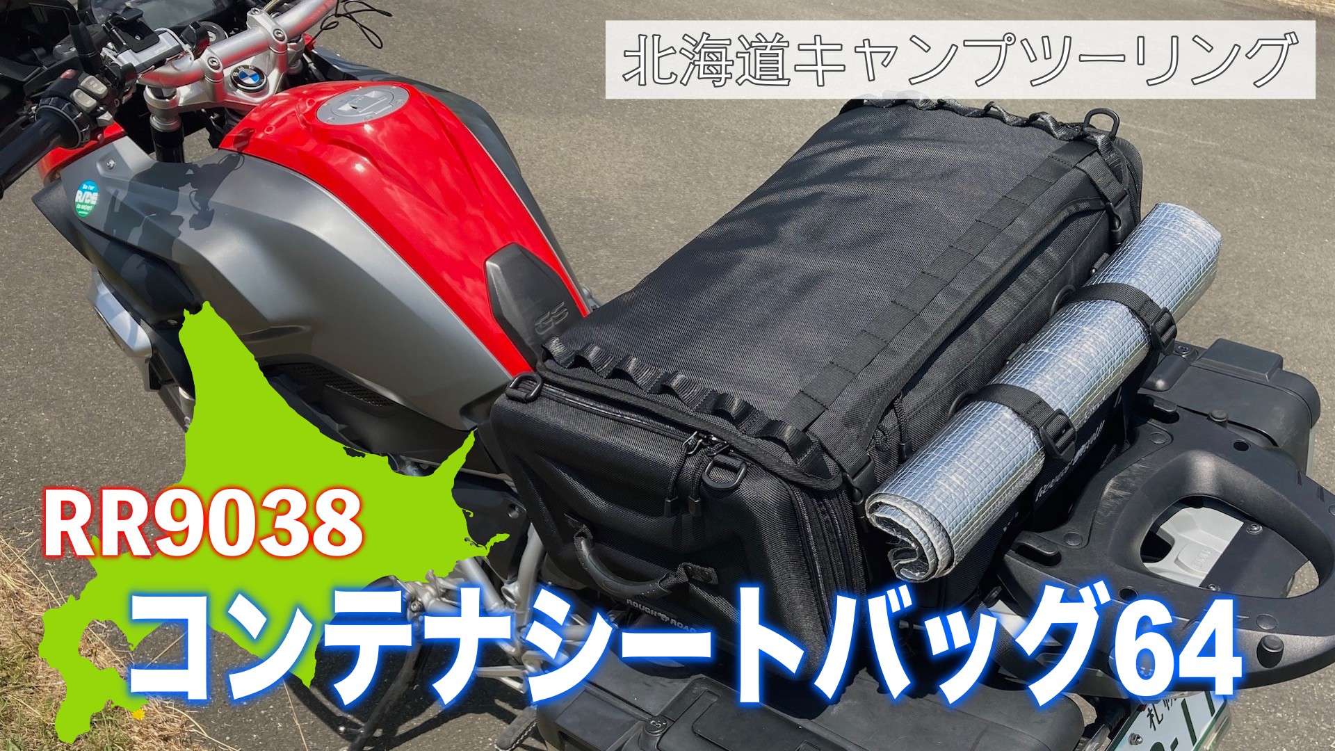 N-BOXにキャンプ道具・荷物を効率よく積載する実際の収納例をご紹介 – ろんキャン