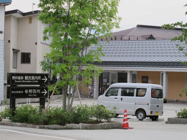 野沢温泉でスキー①雨の1日目 - 鷺の停車場