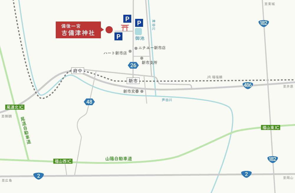 3 岡山県 日帰り観光 : 吉備津神社きびつじんじゃせっかちOLの日本主要観光地を制覇する