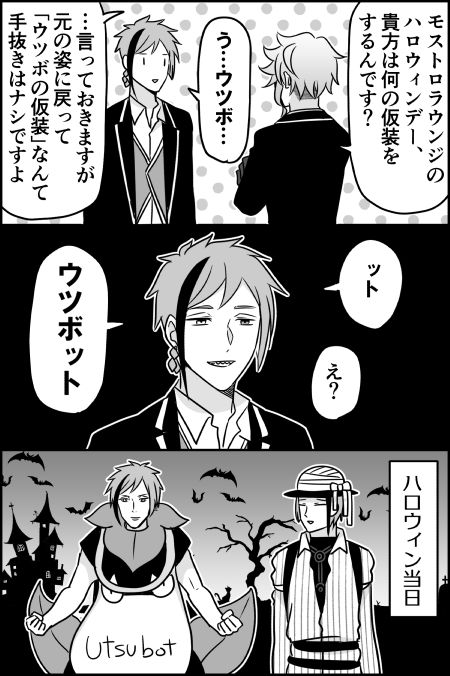 本日10月18日は伊東健人さんのお誕生日！伊東さんと言えば？のアンケート結果発表♪2020年10月18日- エキサイトニュース