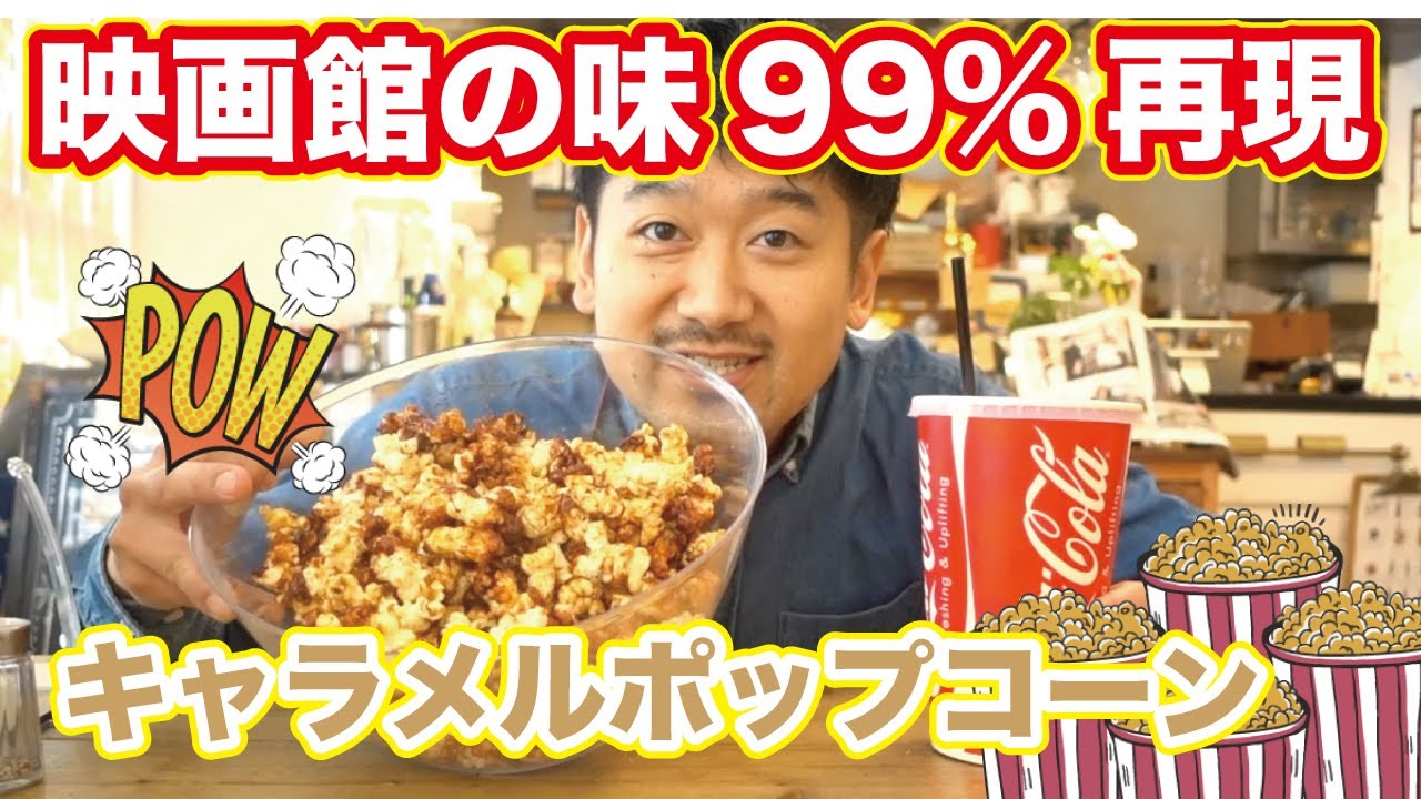 一級建築士のとある休日 貸し切り映画デート名古屋の工務店注文住宅・木の家が得意なコスモホーム