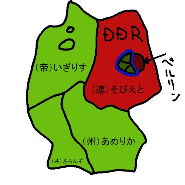 まさかの勘違いでベルリンの壁が最初に開いた場所～ボルンホルム通り検問所～』ベルリン ドイツ の旅行記・ブログ byfrau.himmelさん フォートラベル