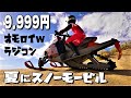 トイザらス・ベビーザらス 公式 on