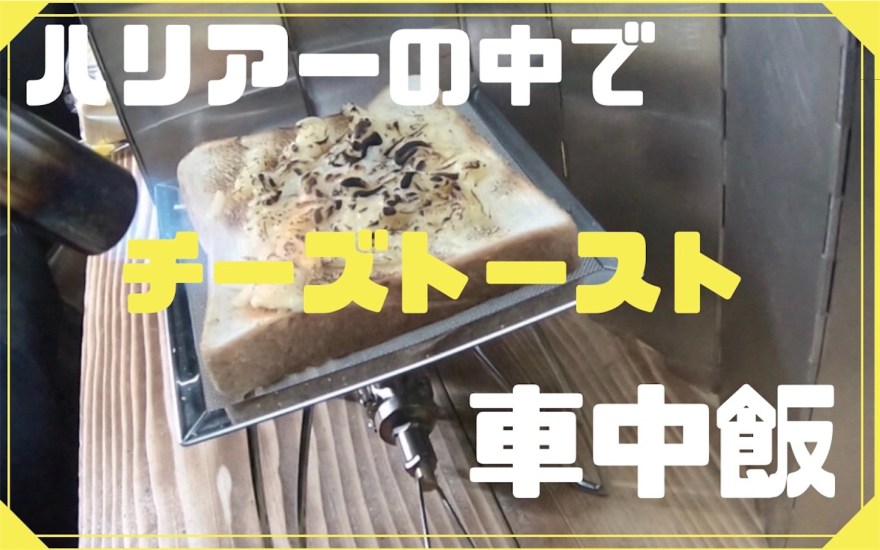 道の駅の車中泊NGが話題に 車中泊OKの動きも 可否判断の基準とはくるまのニュース